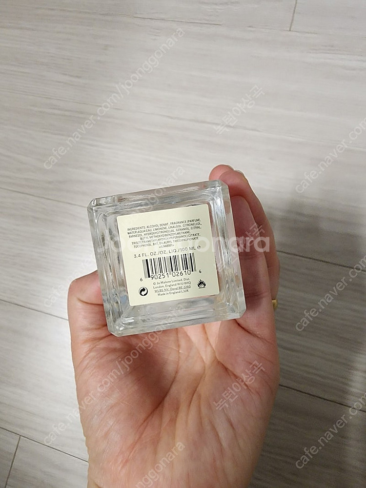 조말론 향수 공병 (100ml)--3