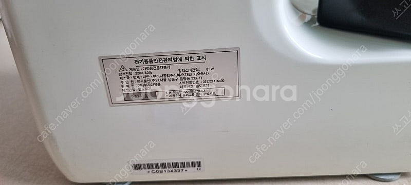 브라더 미싱 팝니다. xl-4010--1