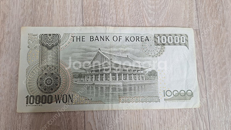 1만원 지페1장 옛날 지페 판매합니다 전철 4호선 혜화...--1
