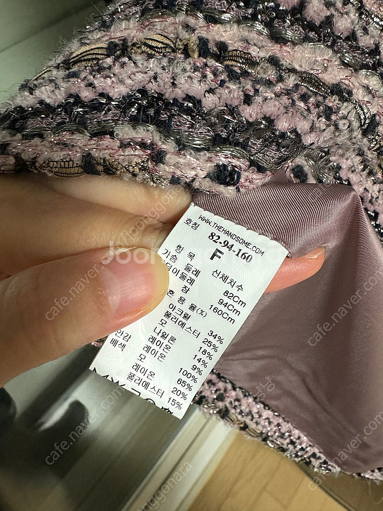 한섬 타임 글리터 트위드 베스트--5