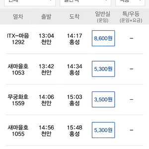 아이폰 xs 256 골드 판매