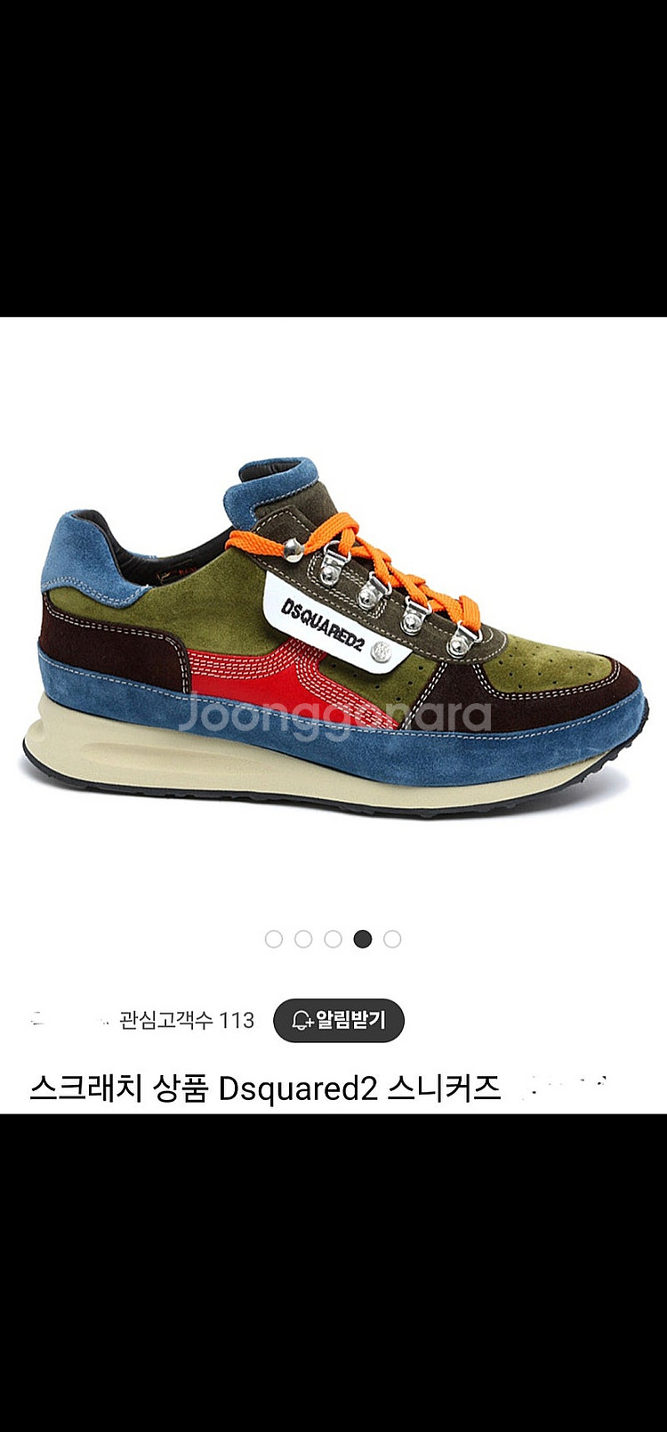 정품 디스퀘어드 팬츠와 스니커즈--4
