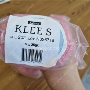 뜨개실 클리
