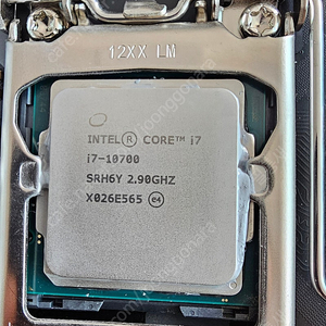 CPU i7 10700