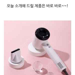 (미개봉)다이슨st 리앤쿡 스트롱 BLDC 1600W 헤어드라이기