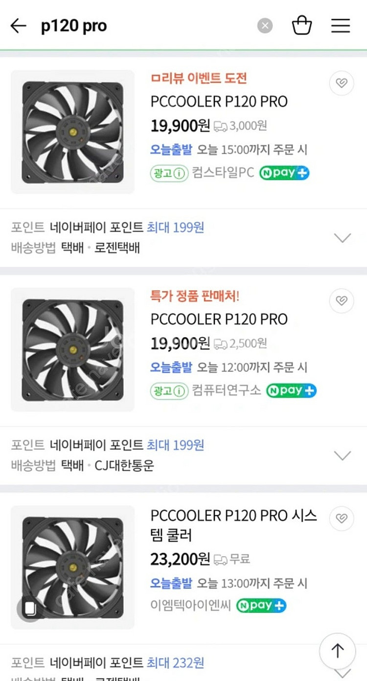 PCCOOLER P120 PRO 미개봉 새제품 컴퓨터 ...--2
