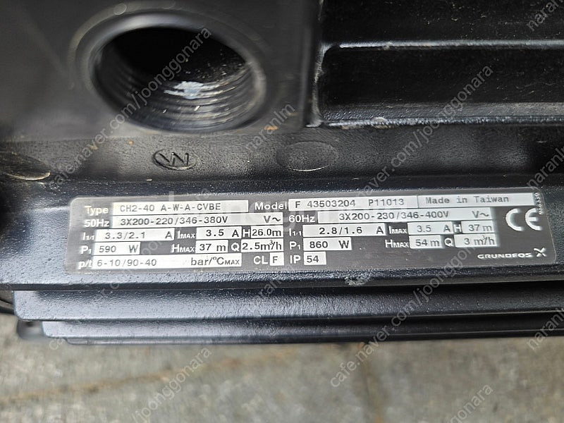 GRUNDFOS PUMP 그런포스 펌프--1
