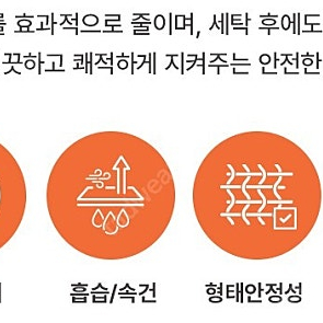 (새제품) DOD 디오디 쿼드400 반팔 M, L
