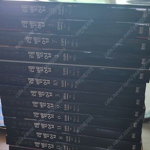 나혼자만레벨업 1-13완결+외전