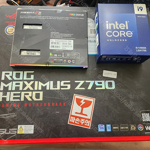 I9 14900K (미개봉), Z790 HERO, 지스킬 32G 세트로 용산, 강서 직거래 및 택배거래 합니다