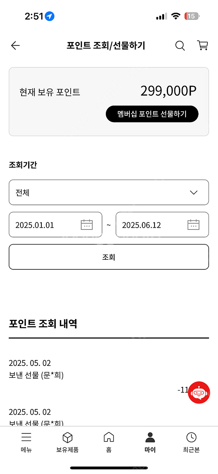 LG전자 포인트 판매--0