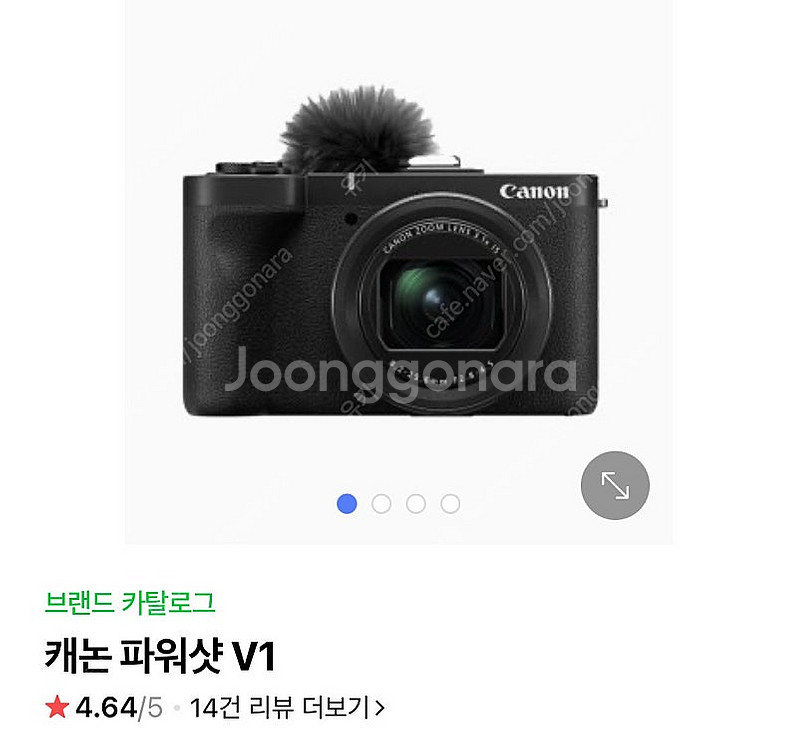 캐논 파워샷 v1 삽니다--0
