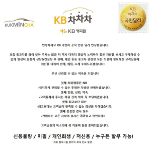 중고차/전액할부/중고리스/중고렌트/