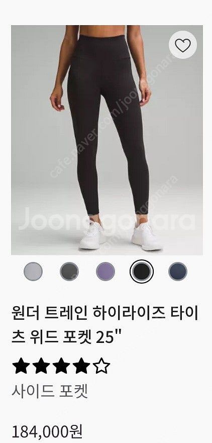 룰루레몬 레깅스 [새상품] Wunder Train Hi...--5