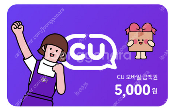 cu 5천원권 4000원 팝니다--0