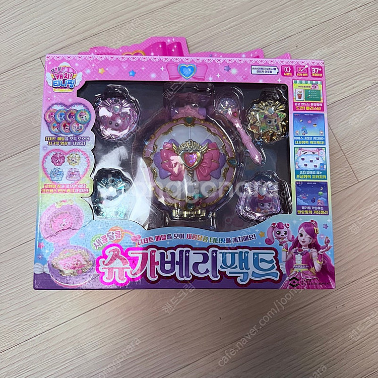 티니핑 슈가베리 팩트--6
