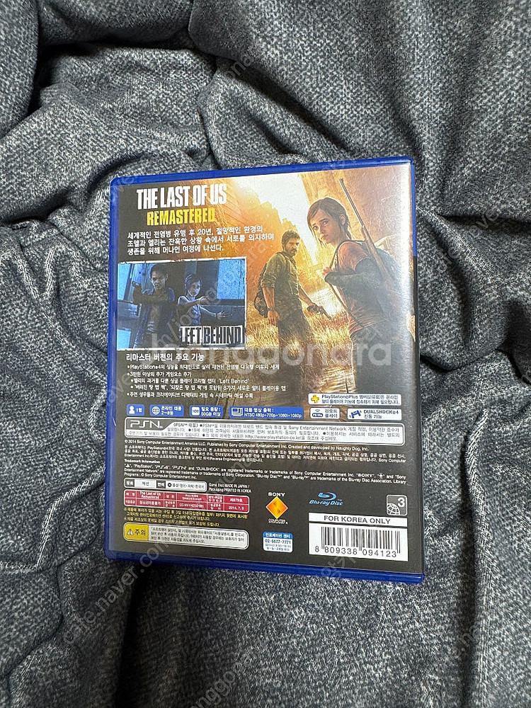 ps4 ps5 라스트 오브 어스 리마스터--1