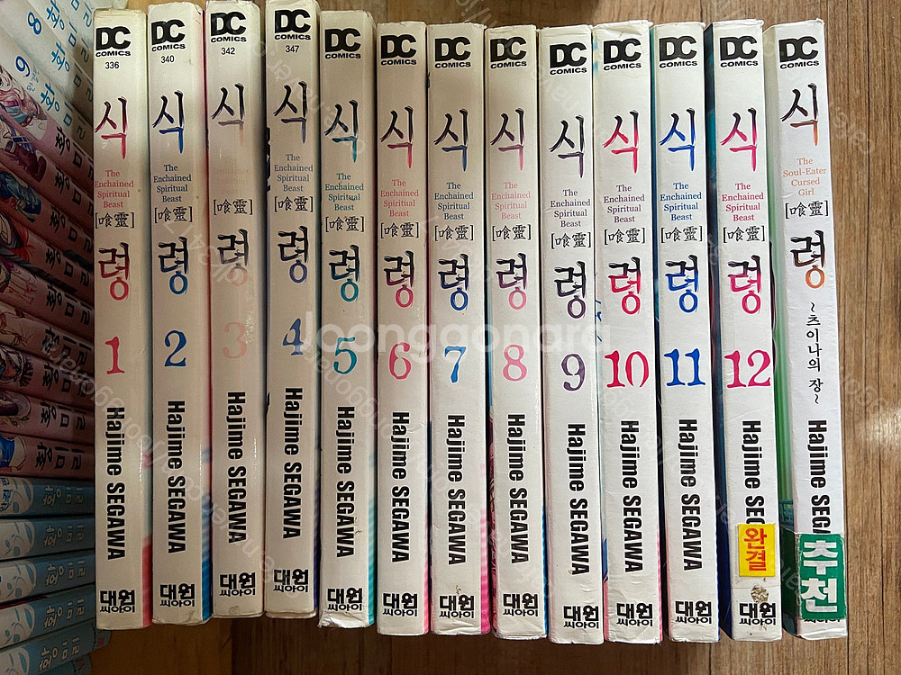 나우, 식령, 오늘부터시티헌터,닌자보이, 마법선생네기마...--1