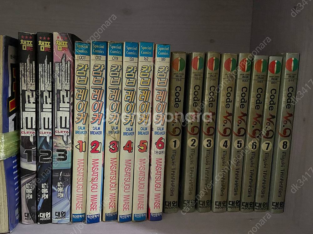 나우, 식령, 오늘부터시티헌터,닌자보이, 마법선생네기마...--9