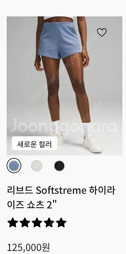룰루레몬 쇼츠 여성반바지 [새상품] Ribbed Sof...--6