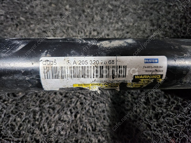 벤츠 W205 C클래스 15년식탈거 A205 320 7...--3