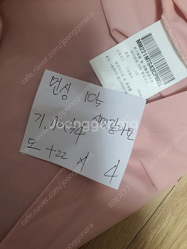 타이틀리스트 헤지스골프 아디다스골프 먼싱--8