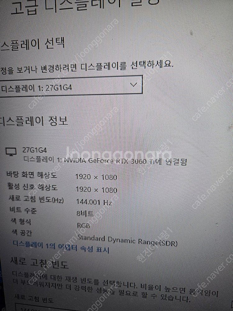 5600 3060ti pc팝니다--0