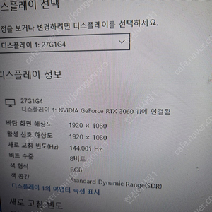 5600 3060ti pc팝니다