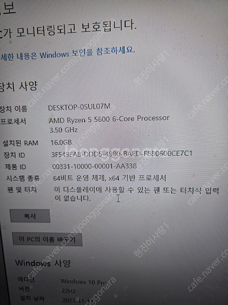 5600 3060ti pc팝니다--1
