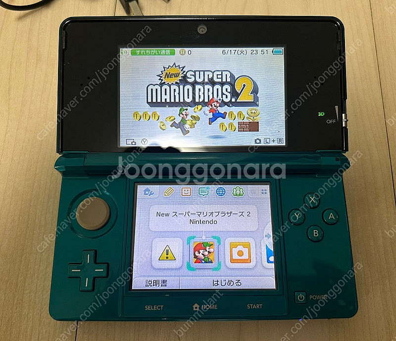 닌텐도 3DS 풀박스 A급 세트--4