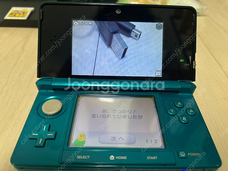 닌텐도 3DS 풀박스 A급 세트--5