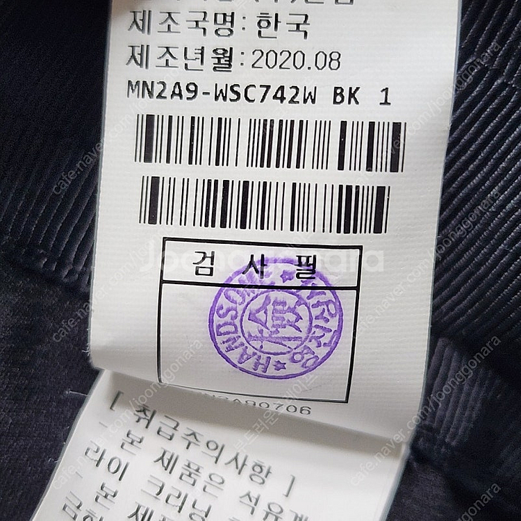 신현빈 착용 마인 글리터 레이어 튤 스커트--5
