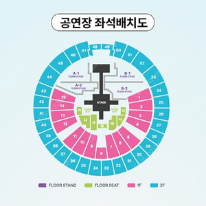 마이케이 페스타 티켓 팝니다