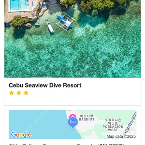 세부 숙소 씨뷰 다이브 리조트