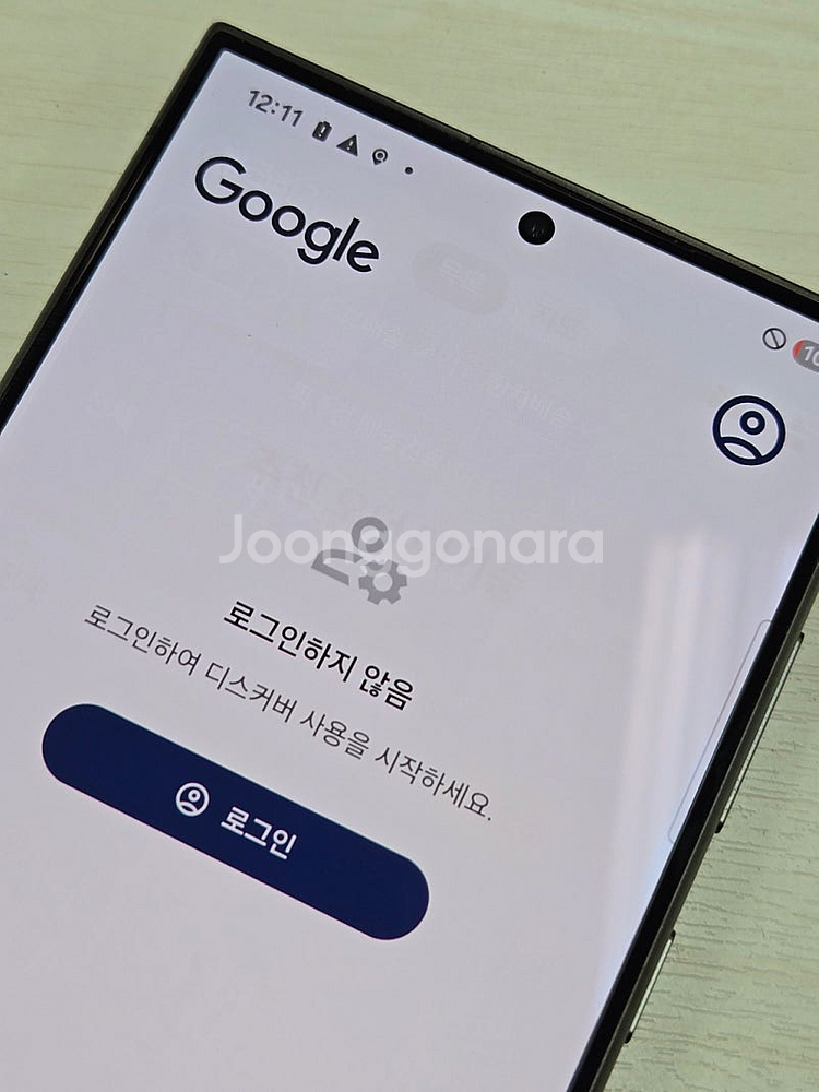 갤럭시 S24울트라 블랙색상 256용량 외관상태좋은 꿀...--4