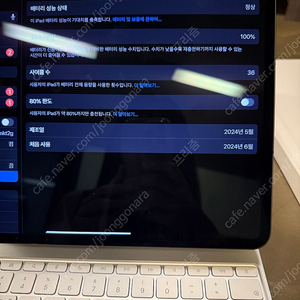 아이패드 프로 13 m4 256GB 셀룰러
