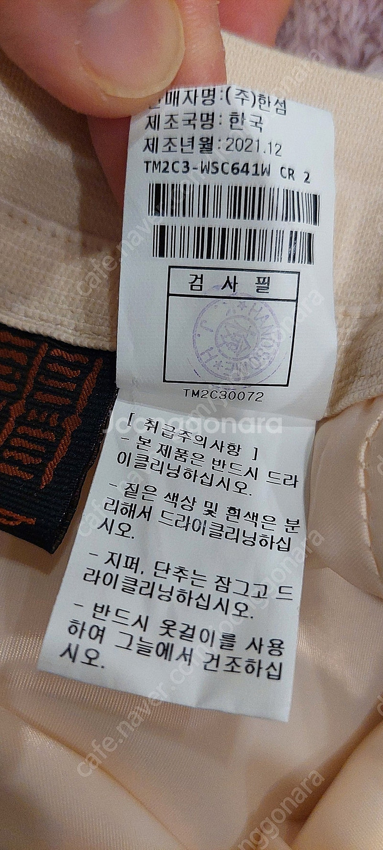 한섬 타임 레터링 밴딩플레어스커트 택포16--7