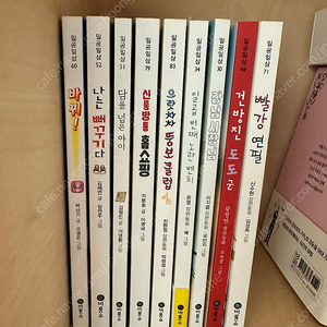 비룡소 1013 베스트 9권 세트- 상태최상