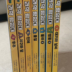흔한남매 과학탐험대 (총7권)