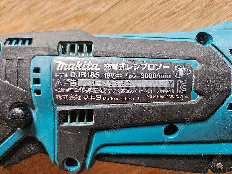 마끼다 충전 컷소 18V--2
