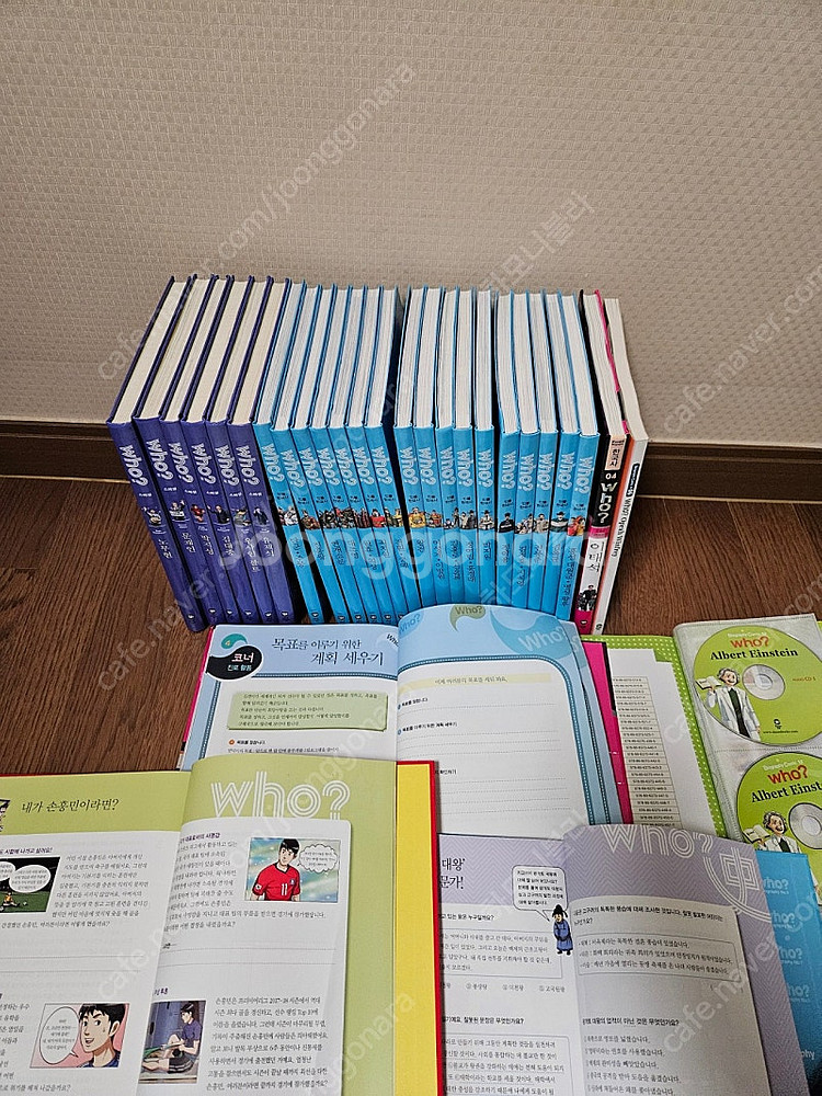 다산어린이전집 Who 인물 모음 29권 (너무깨끗) 8...--5