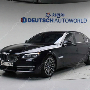 BMW 7시리즈 (F01) 750 최저가 판매합니다. ★전액할부★저신용★유튜브:뿅카TV