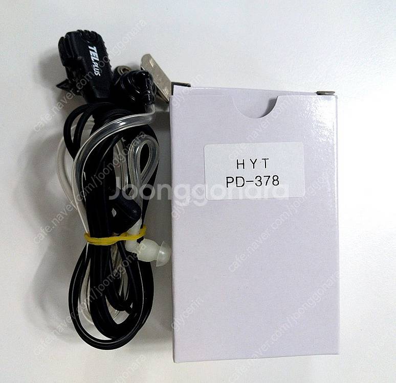 하이테라 PD378 경호용 이어폰 무전기이어폰--2