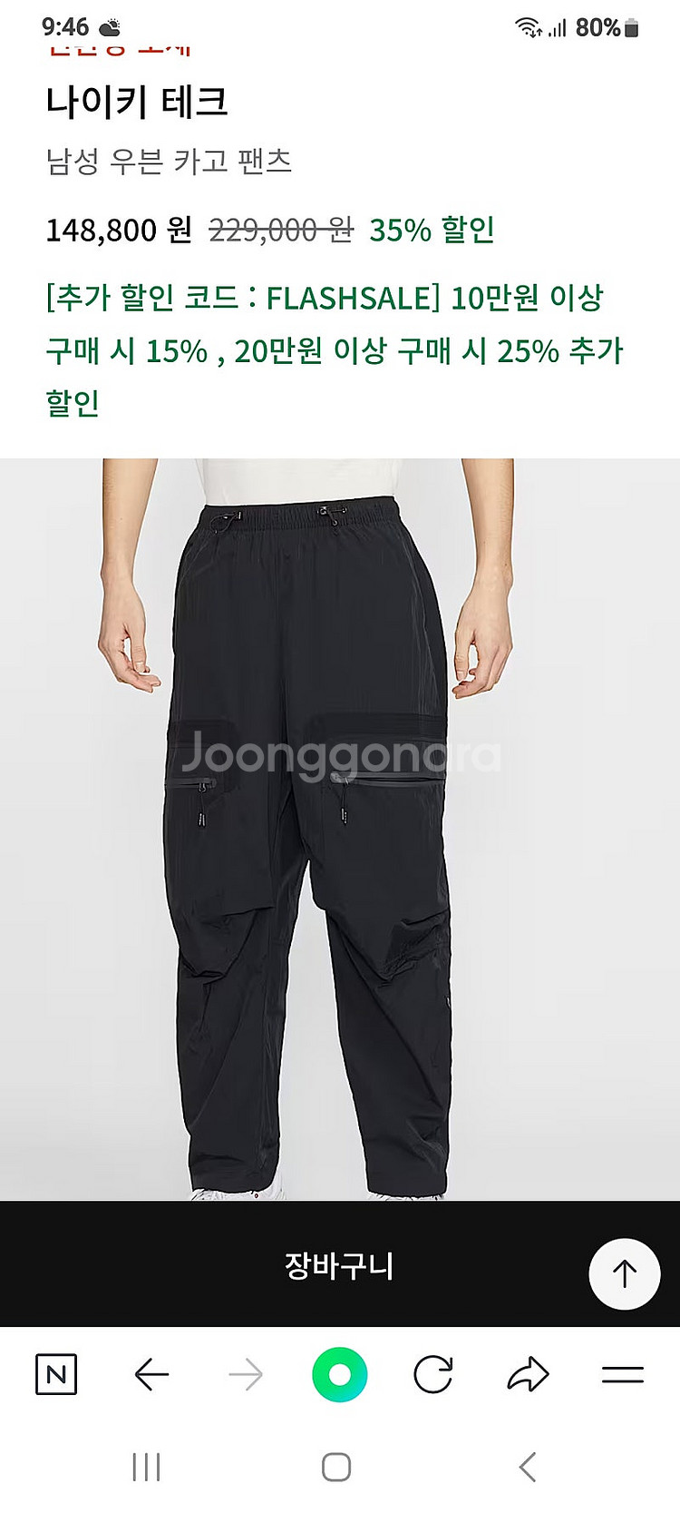 나이키 우븐 질바이질스튜어트 데상트 타미--0