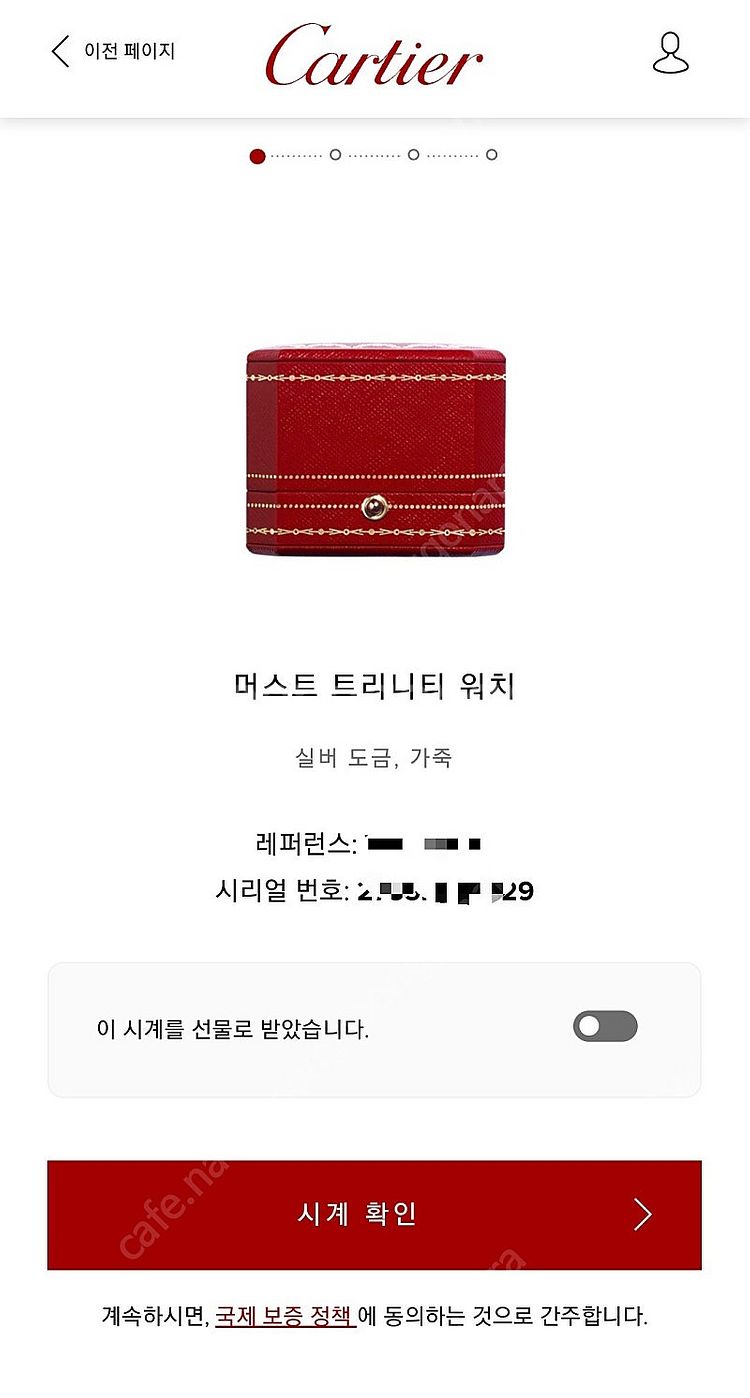 [정품] 까르띠에 트리니티 화이트 블랙로만 디버클 금장...--8