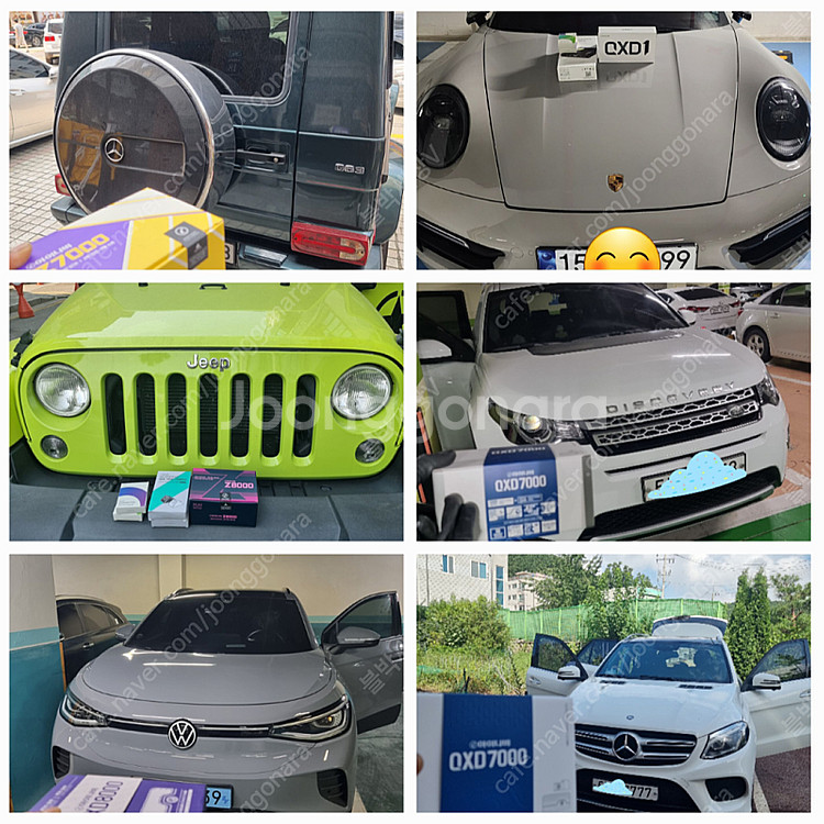 에코파워팩(S8,S12,S16,S20,12C,16C,2...--4