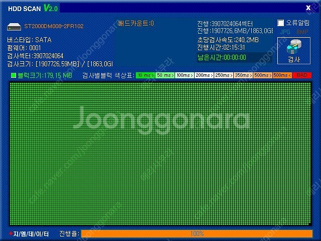 씨게이트 3.5인치 2TB HDD 하드디스크--2