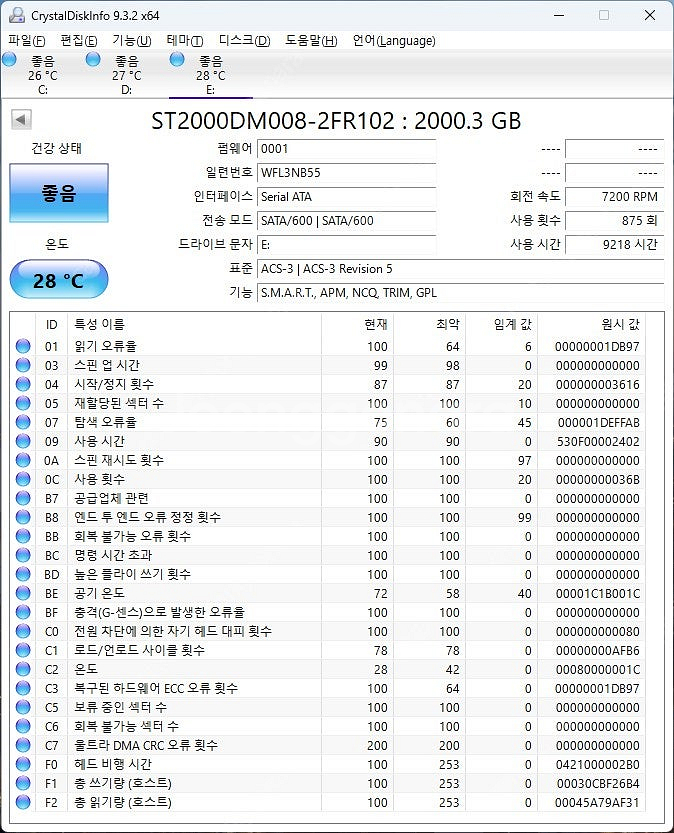 씨게이트 3.5인치 2TB HDD 하드디스크--3