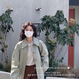 ged게드 safari coat 트렌치코트
