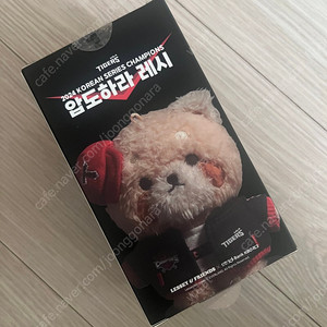 챔피언레시 키링 정가판매